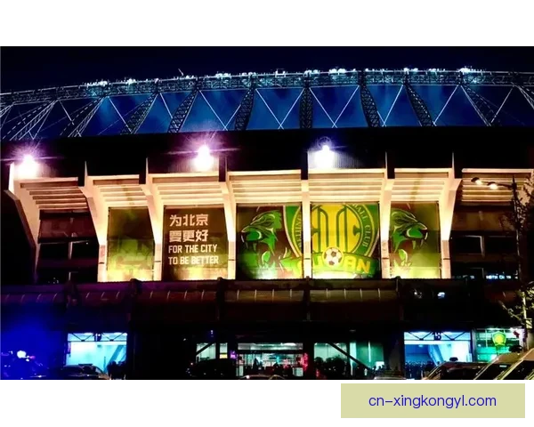 方昊告别国安感恩相伴暂别山水相逢