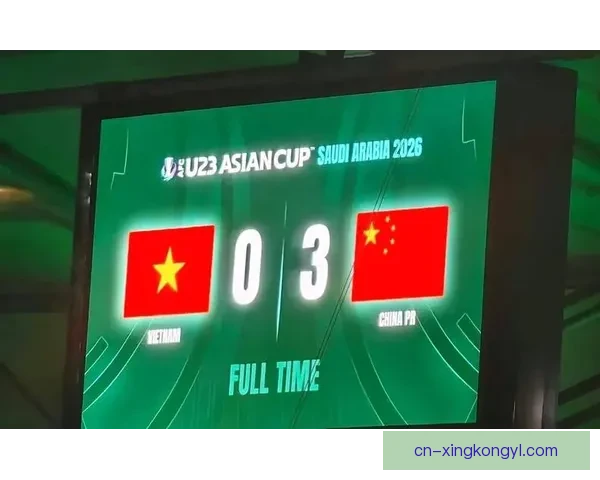 U23国足决赛对决东亚劲旅日本