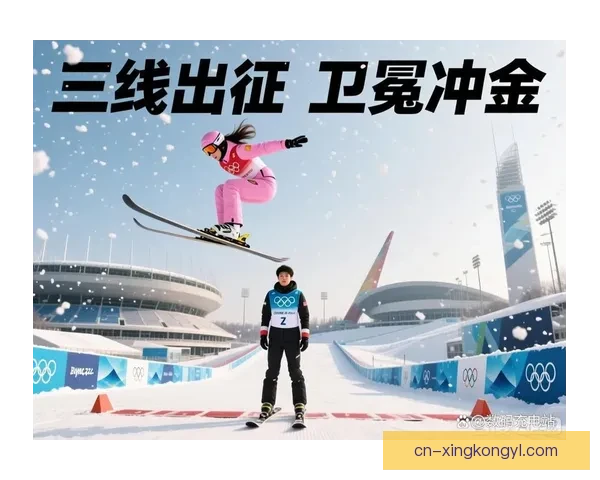 官宣米兰冬奥中国队名单出炉了