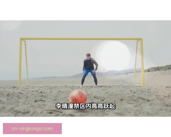 中国女足3-0完胜锁定淘汰赛名额 中国女足3-0完胜锁定淘汰赛名额