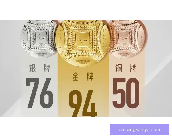 中国以24面奖牌暂居榜首